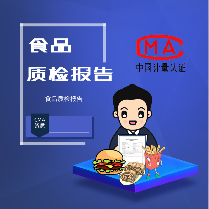 厦门百辰房地产顾问有限公司